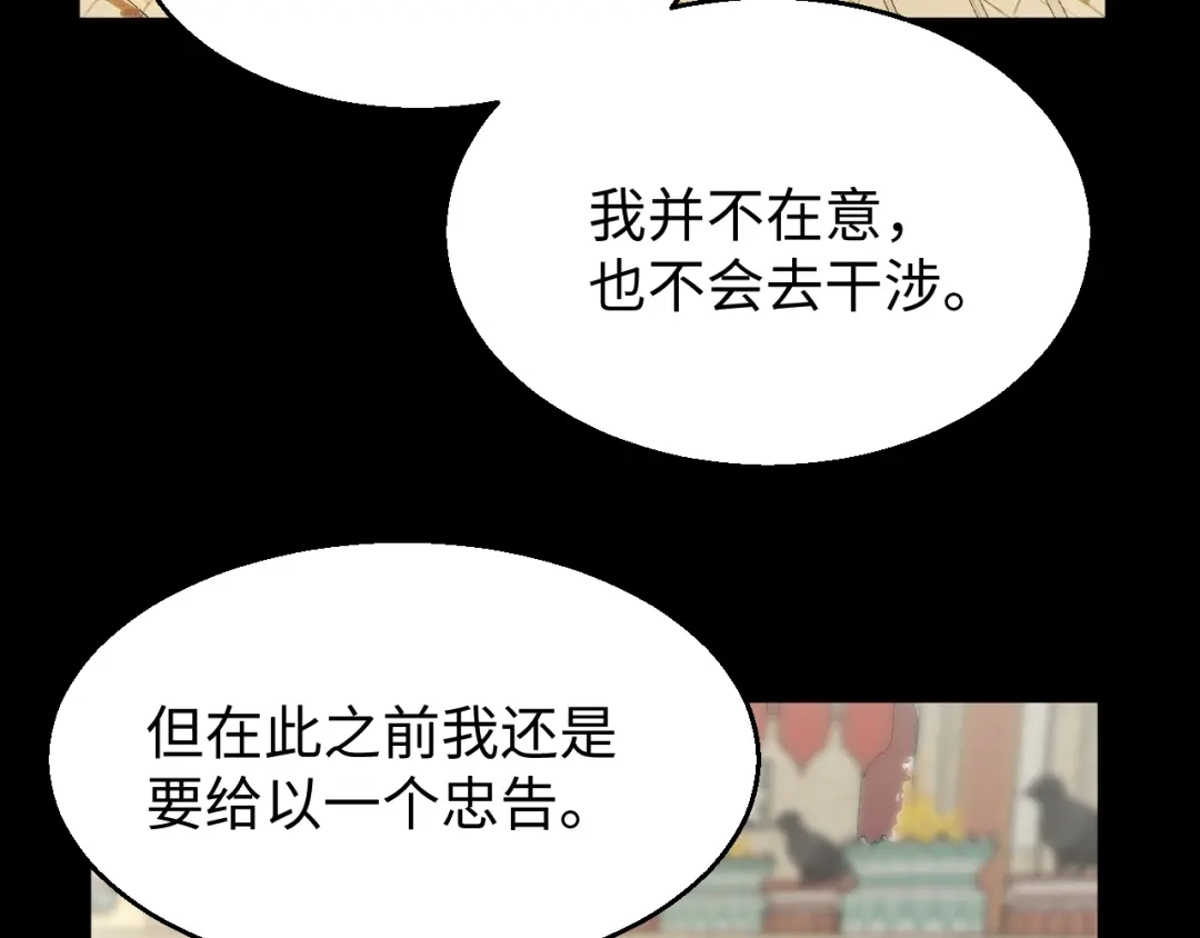 《罪恶之城》第22话 第107页