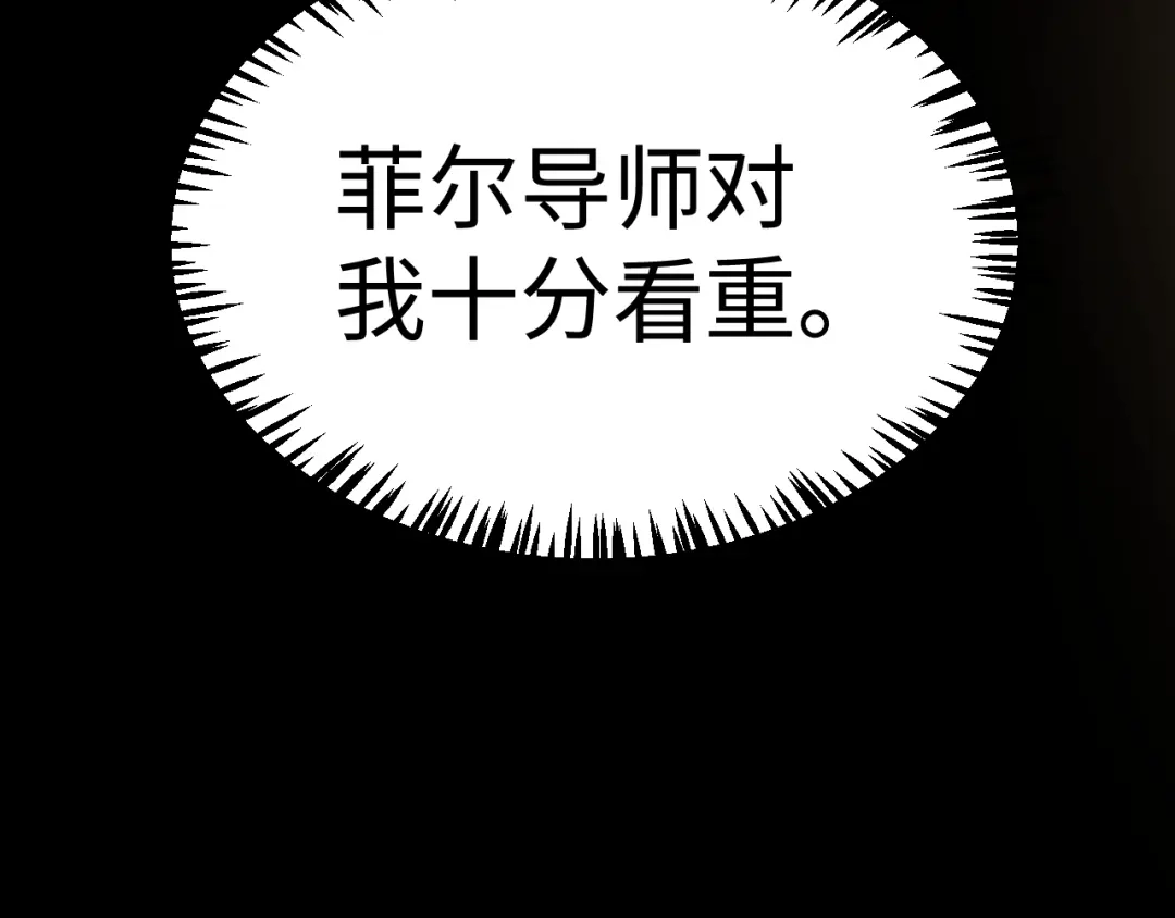 《罪恶之城》第22话 第91页