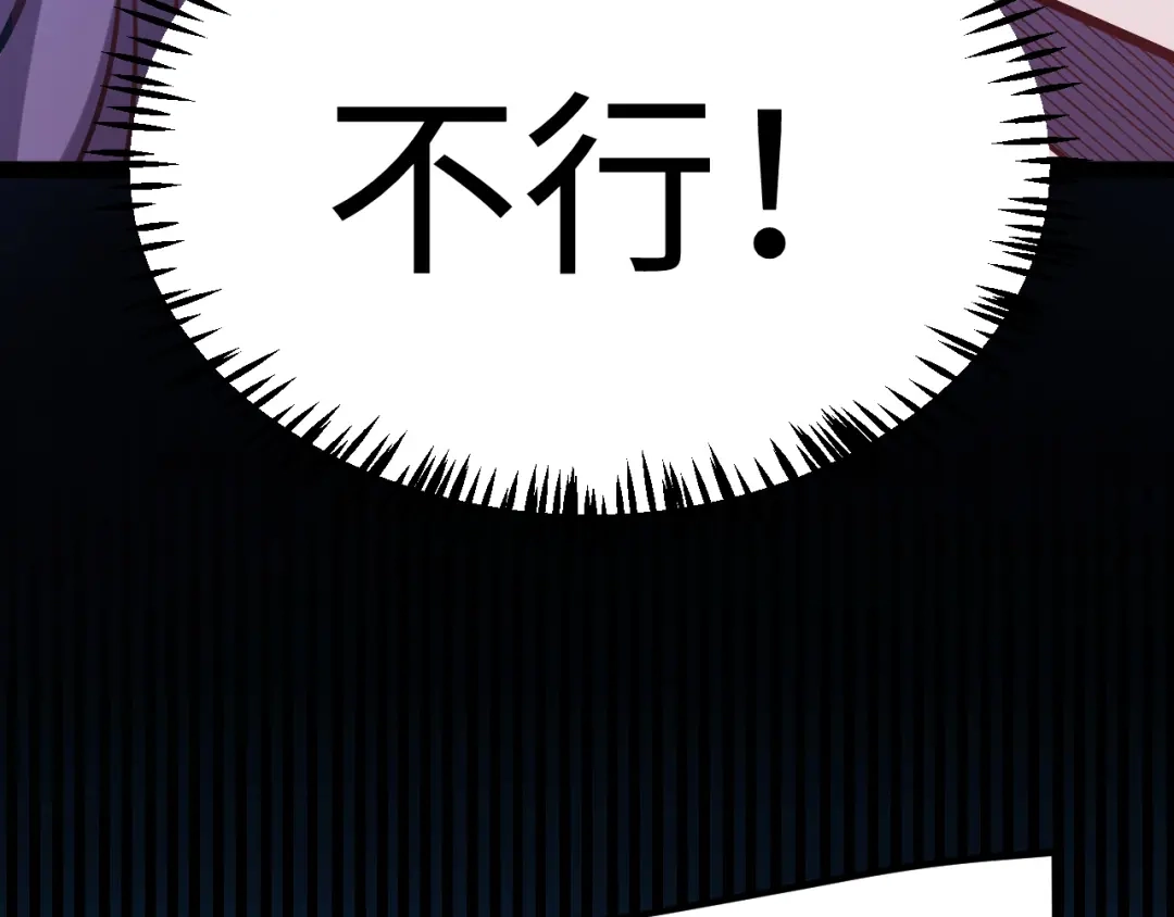 《罪恶之城》第23话 第185页