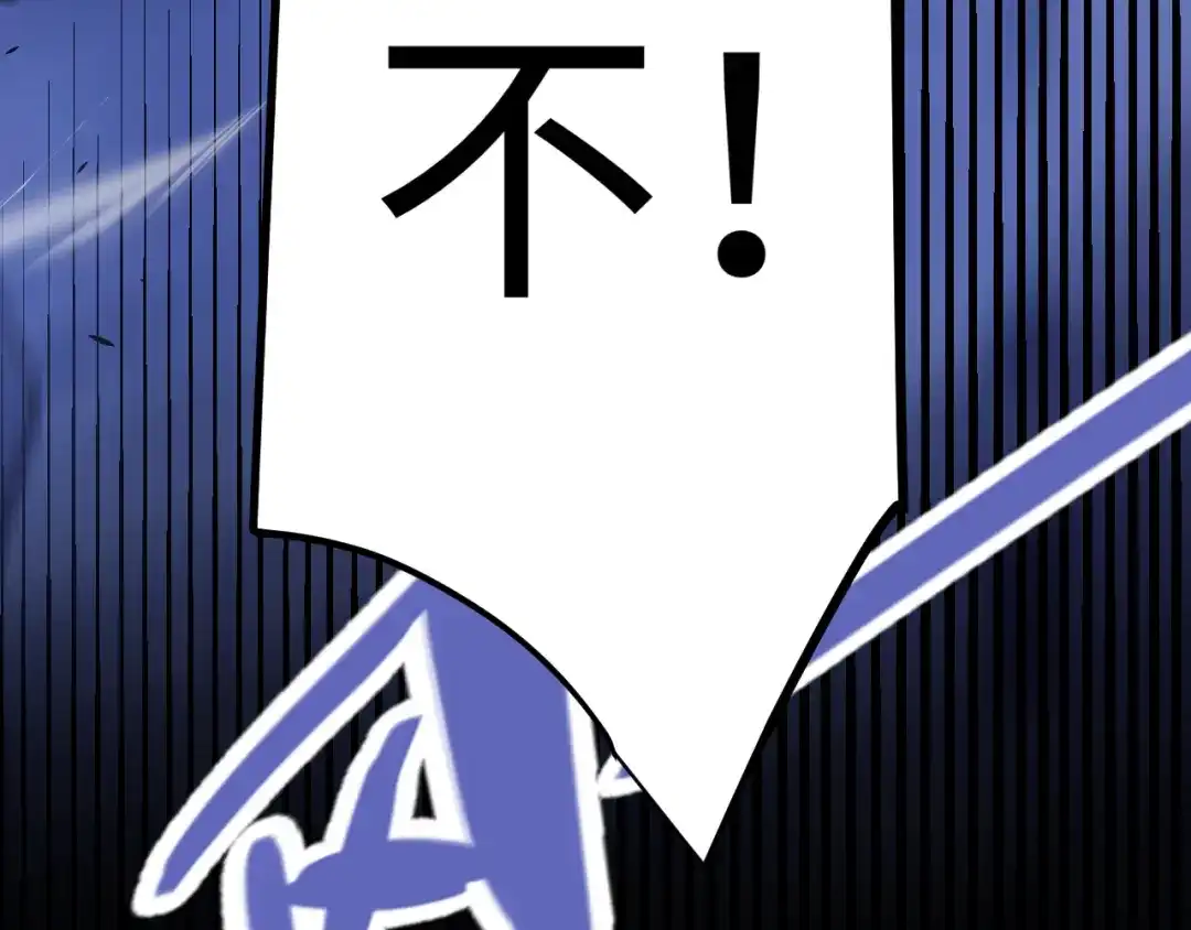 《罪恶之城》第23话 第198页