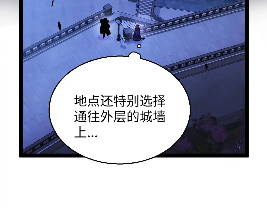 《罪恶之城》第23话 第17页