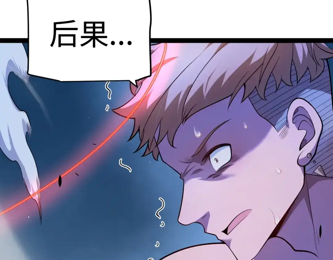 《罪恶之城》第23话 第154页