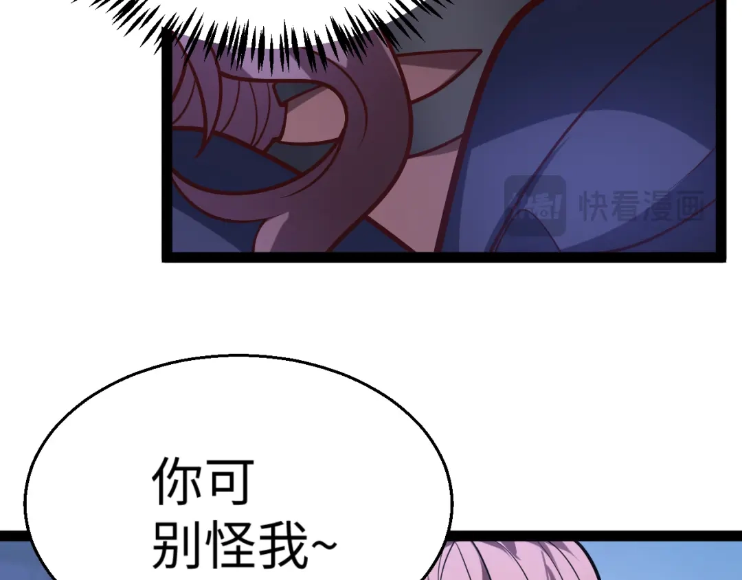 《罪恶之城》第23话 第28页