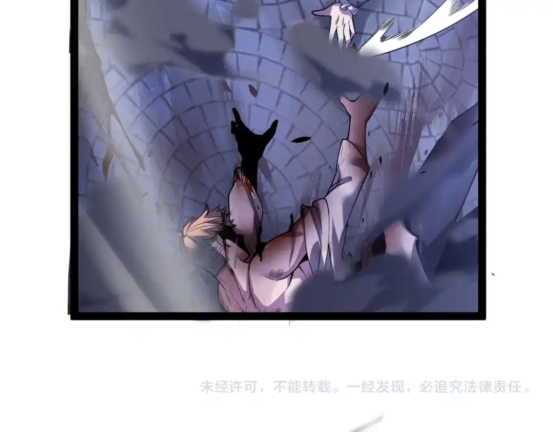 《罪恶之城》第23话 第203页