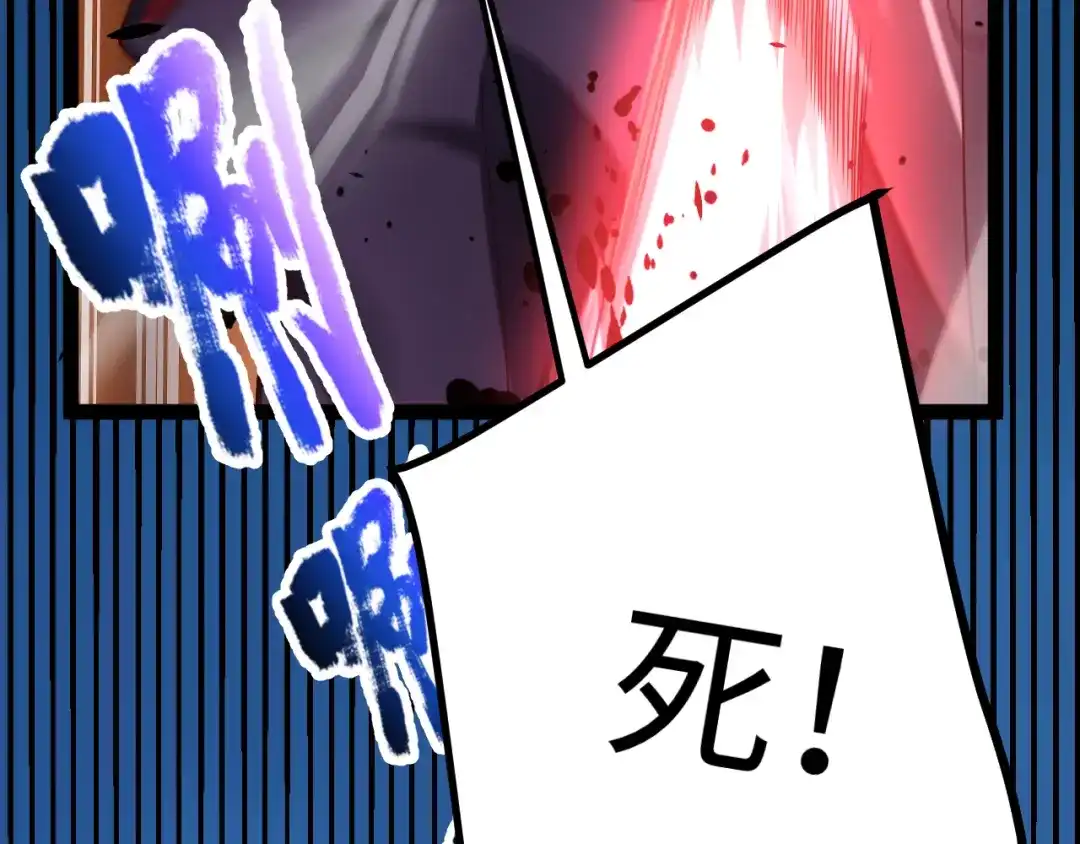 《罪恶之城》第23话 第189页