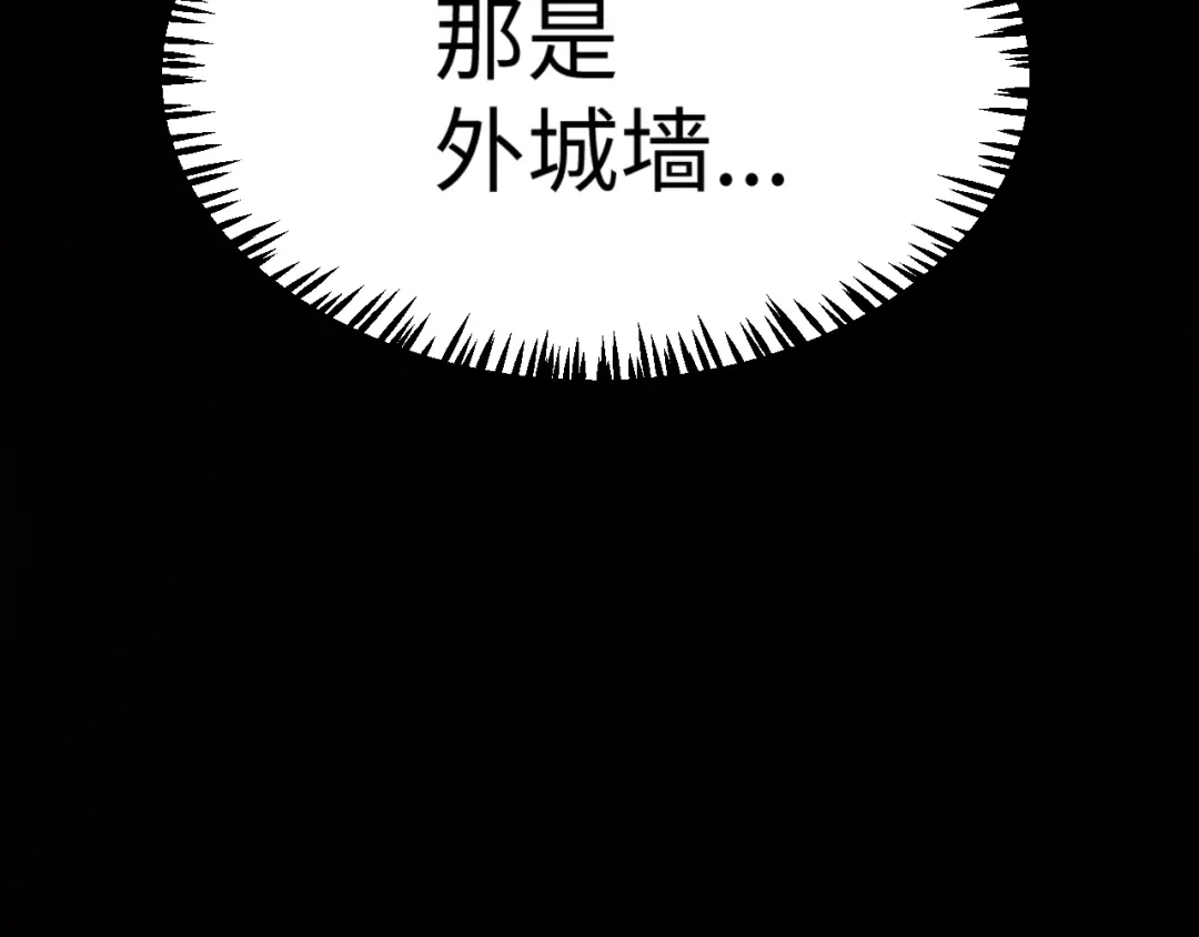 《罪恶之城》第24话 第152页