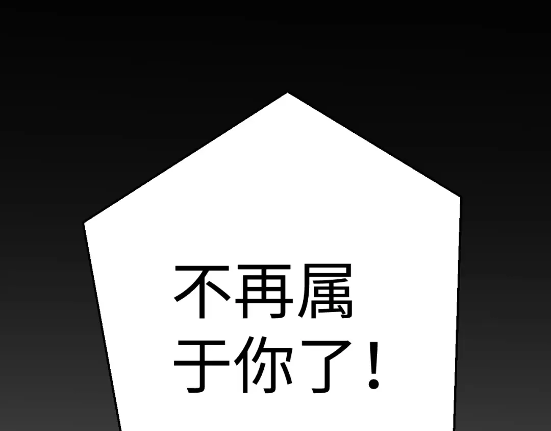 《罪恶之城》第24话 第32页