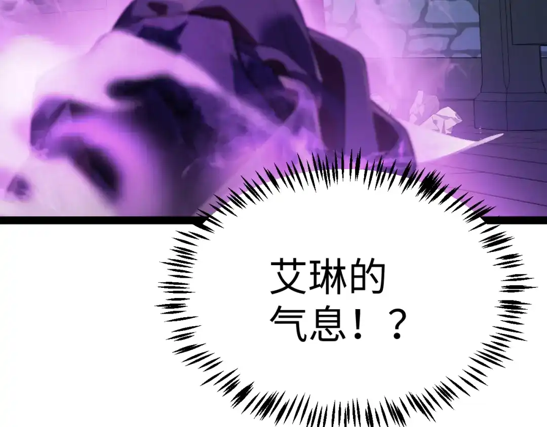 《罪恶之城》第24话 第125页