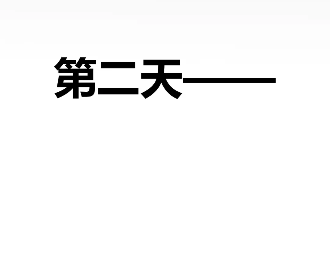 《罪恶之城》第24话 第35页