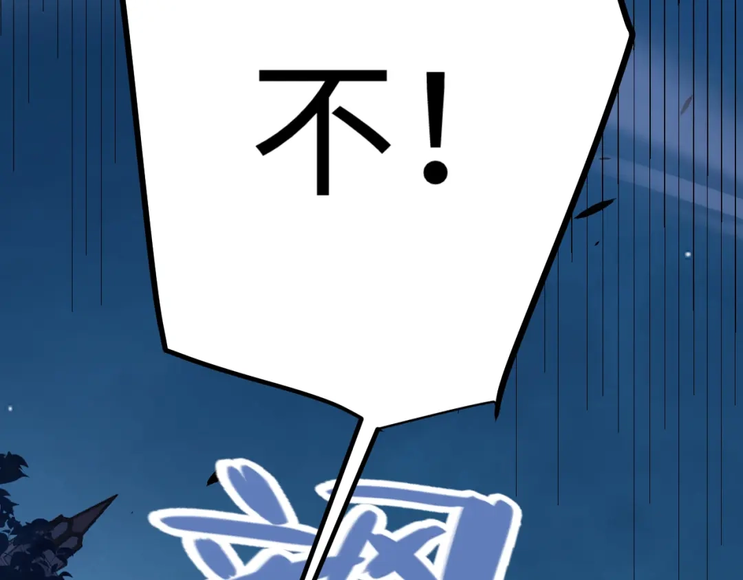 《罪恶之城》第24话 第165页