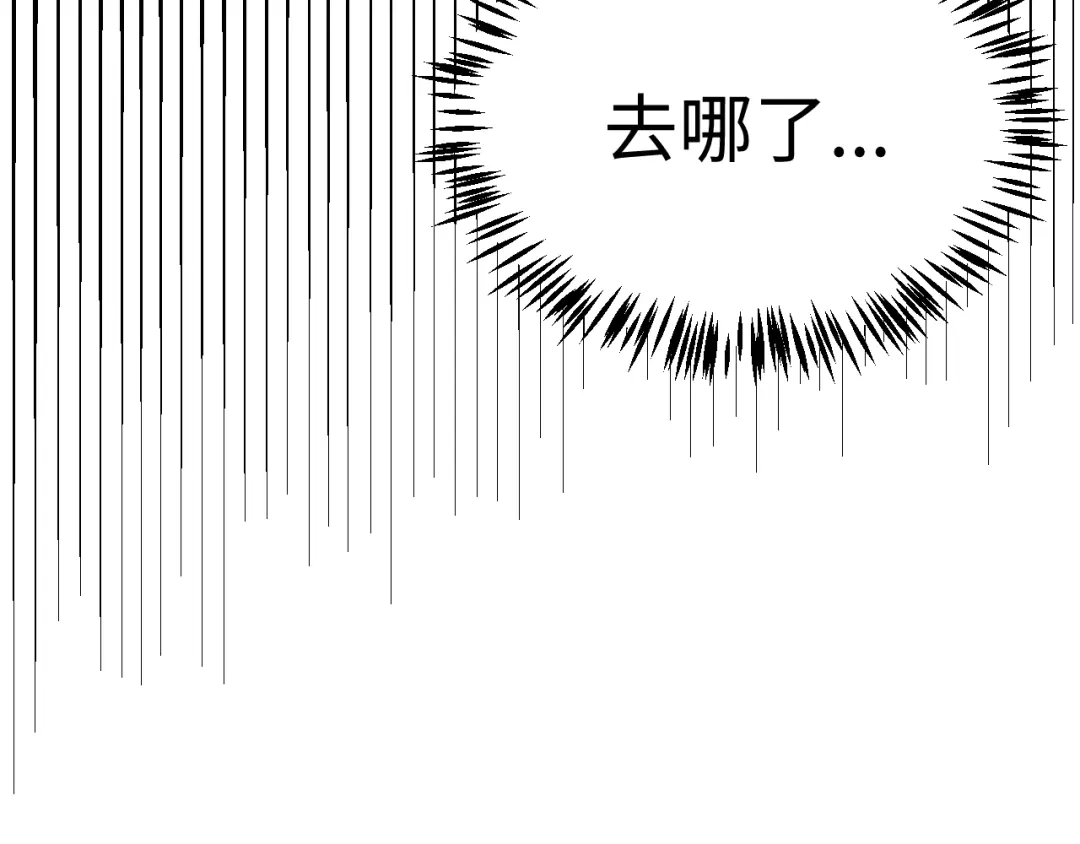《罪恶之城》第24话 第147页