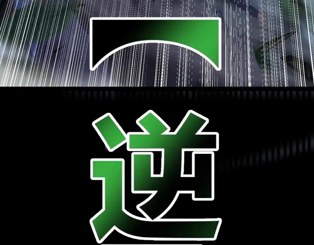 《罪恶之城》第25话 第36页