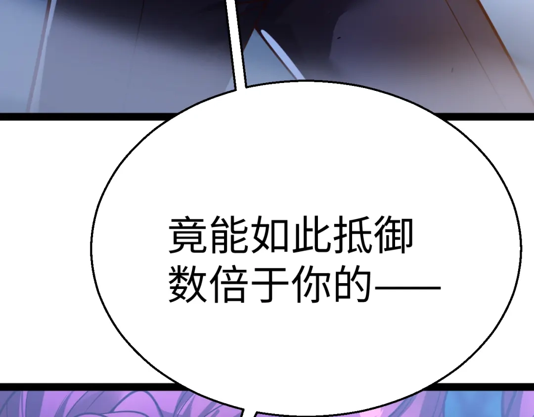 《罪恶之城》第25话 第136页