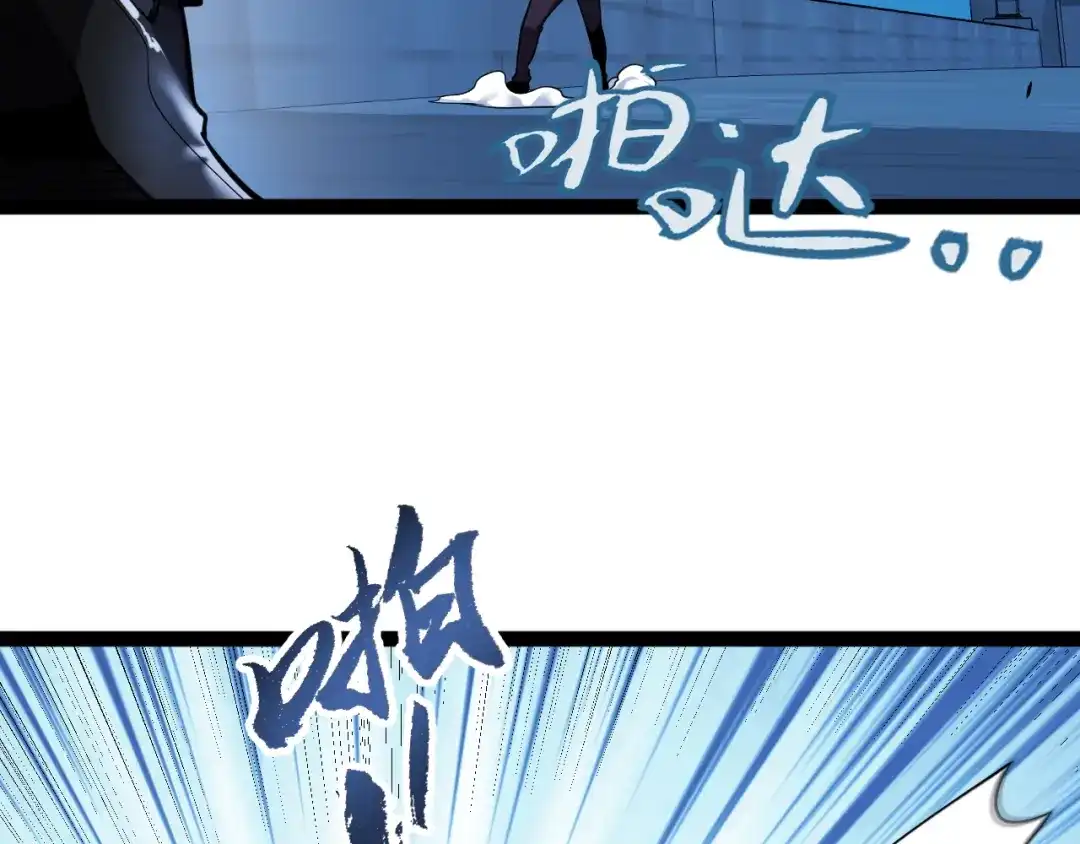 《罪恶之城》第25话 第4页