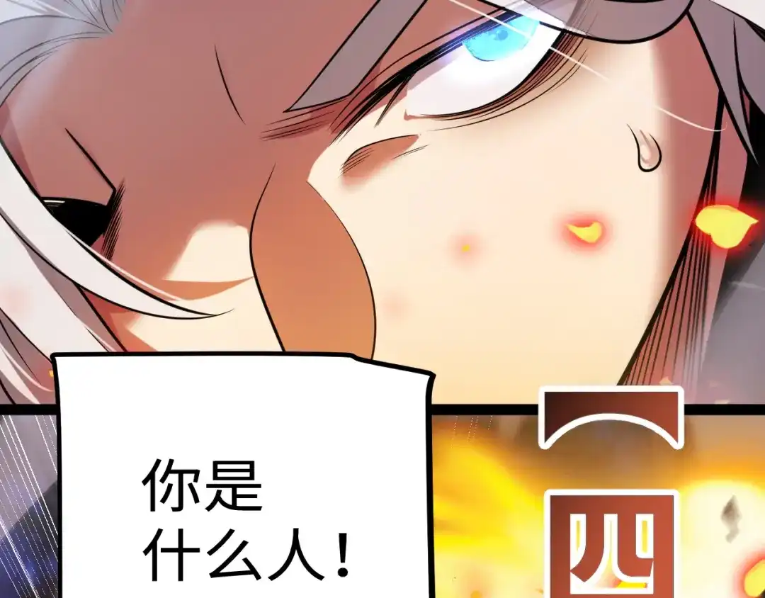 《罪恶之城》第25话 第56页