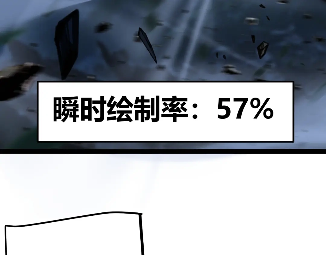 《罪恶之城》第25话 第42页