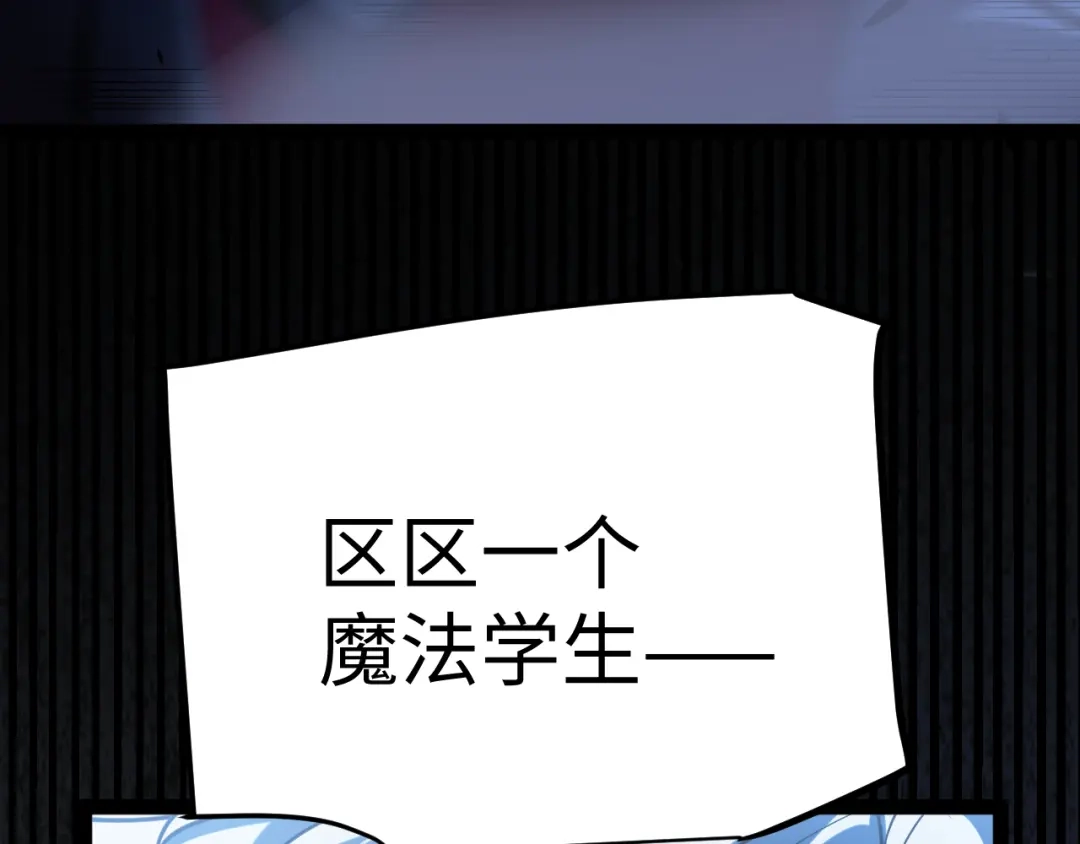 《罪恶之城》第26话 第29页