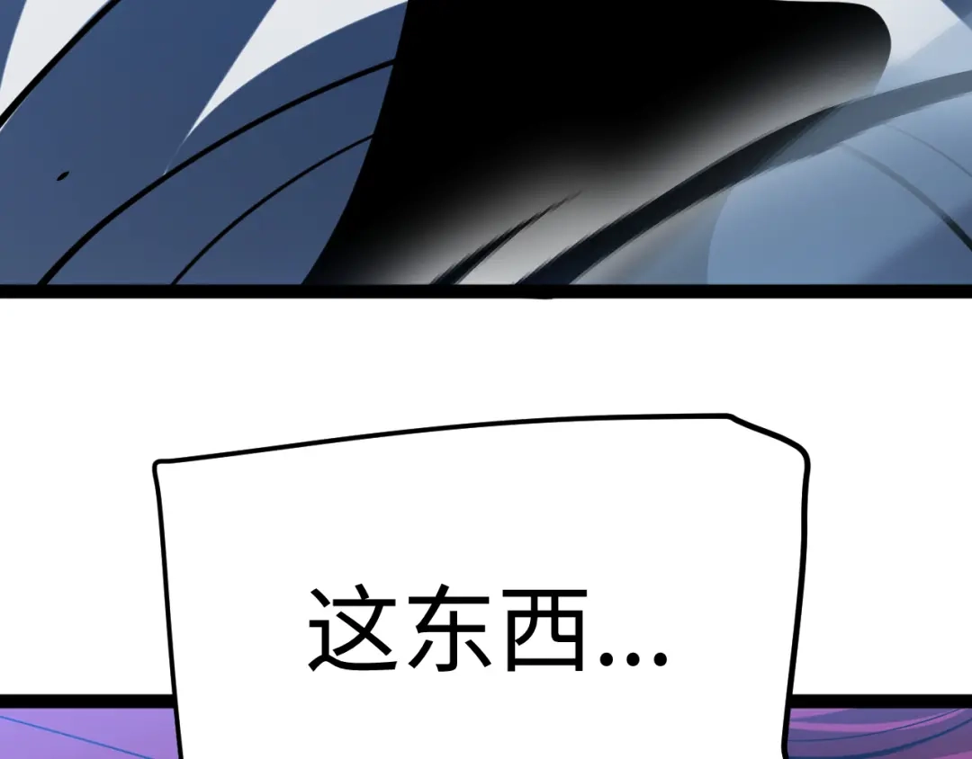 《罪恶之城》第26话 第162页
