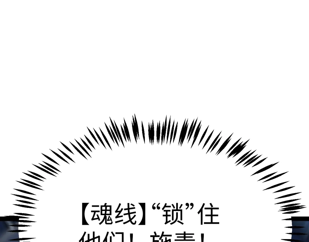 《罪恶之城》第26话 第22页