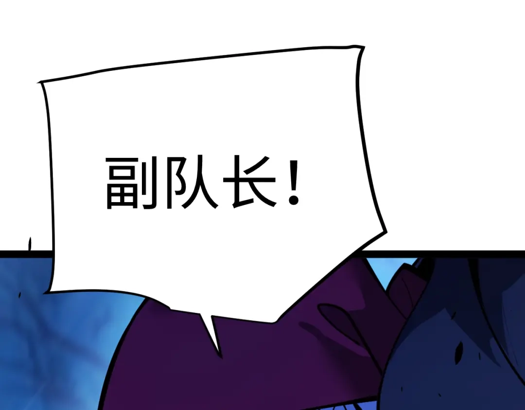 《罪恶之城》第26话 第140页