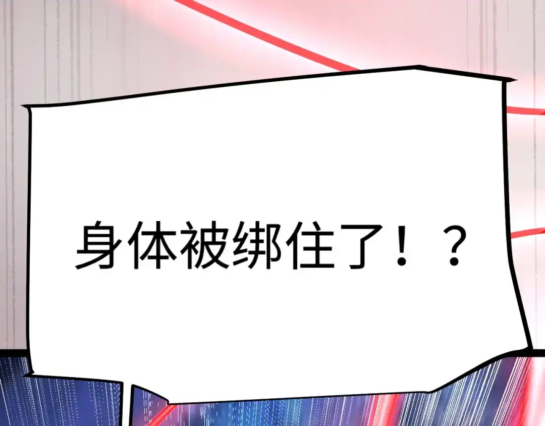 《罪恶之城》第26话 第15页