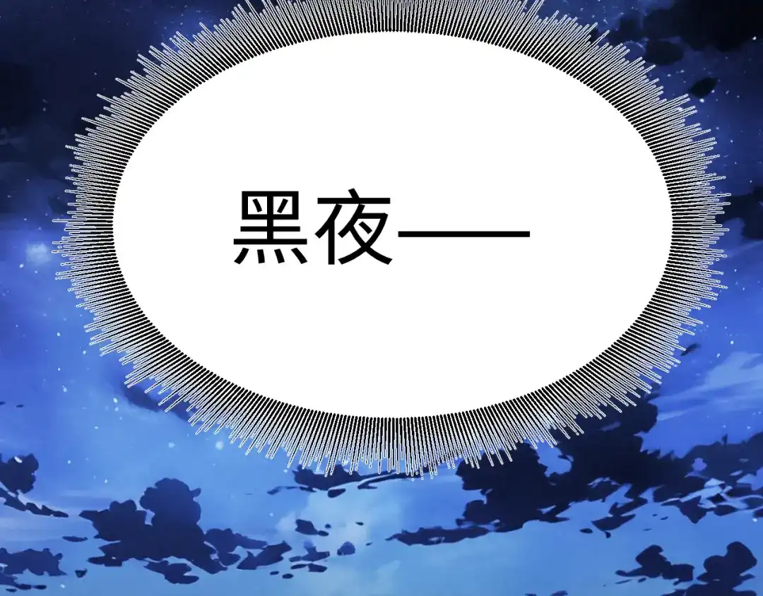 《罪恶之城》第27话 第6页