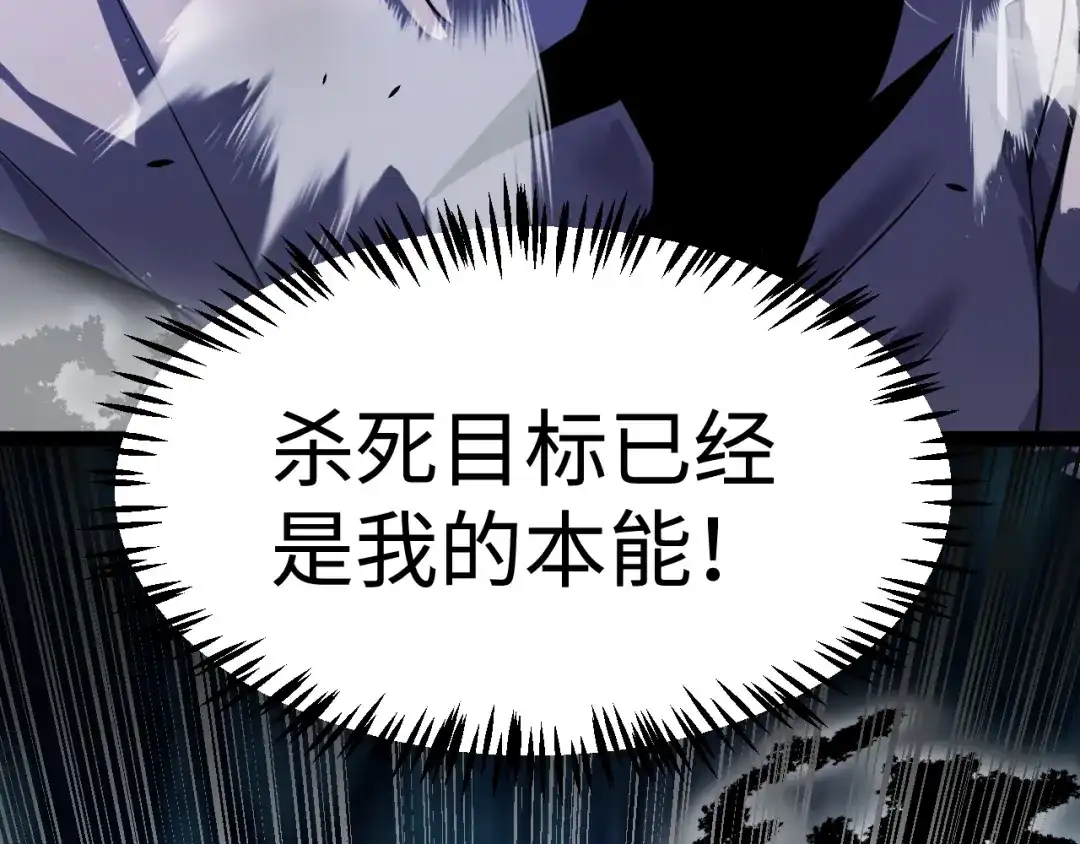 《罪恶之城》第27话 第128页