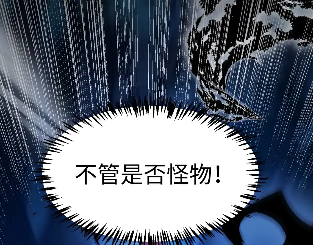 《罪恶之城》第27话 第129页