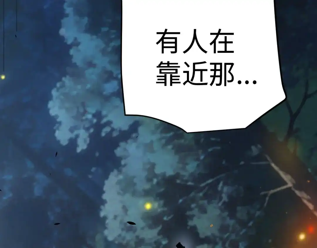 《罪恶之城》第27话 第149页