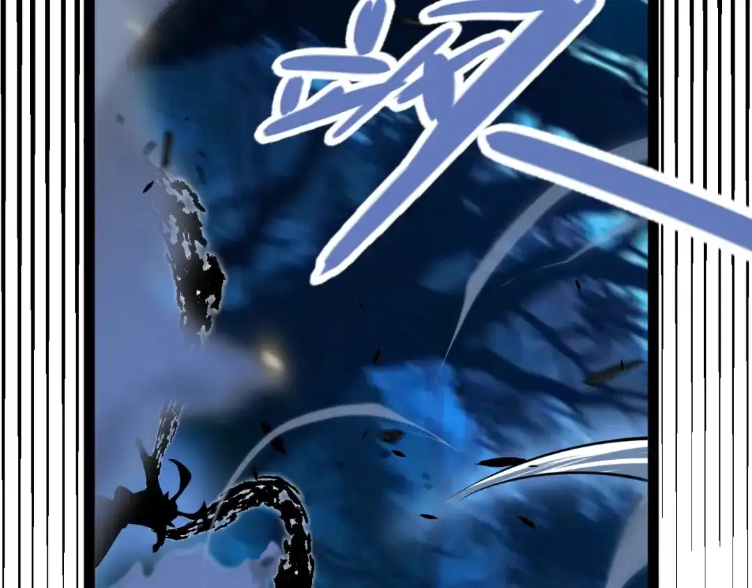 《罪恶之城》第27话 第71页