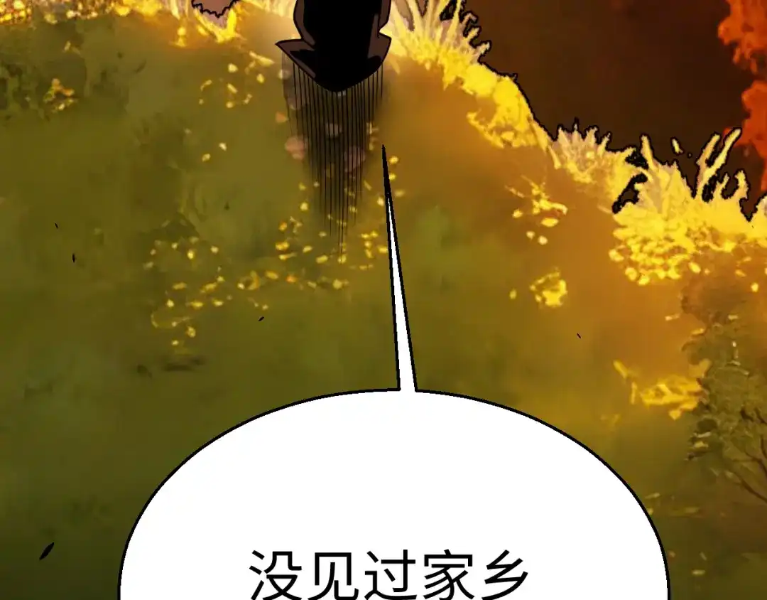 《罪恶之城》第28话 第37页