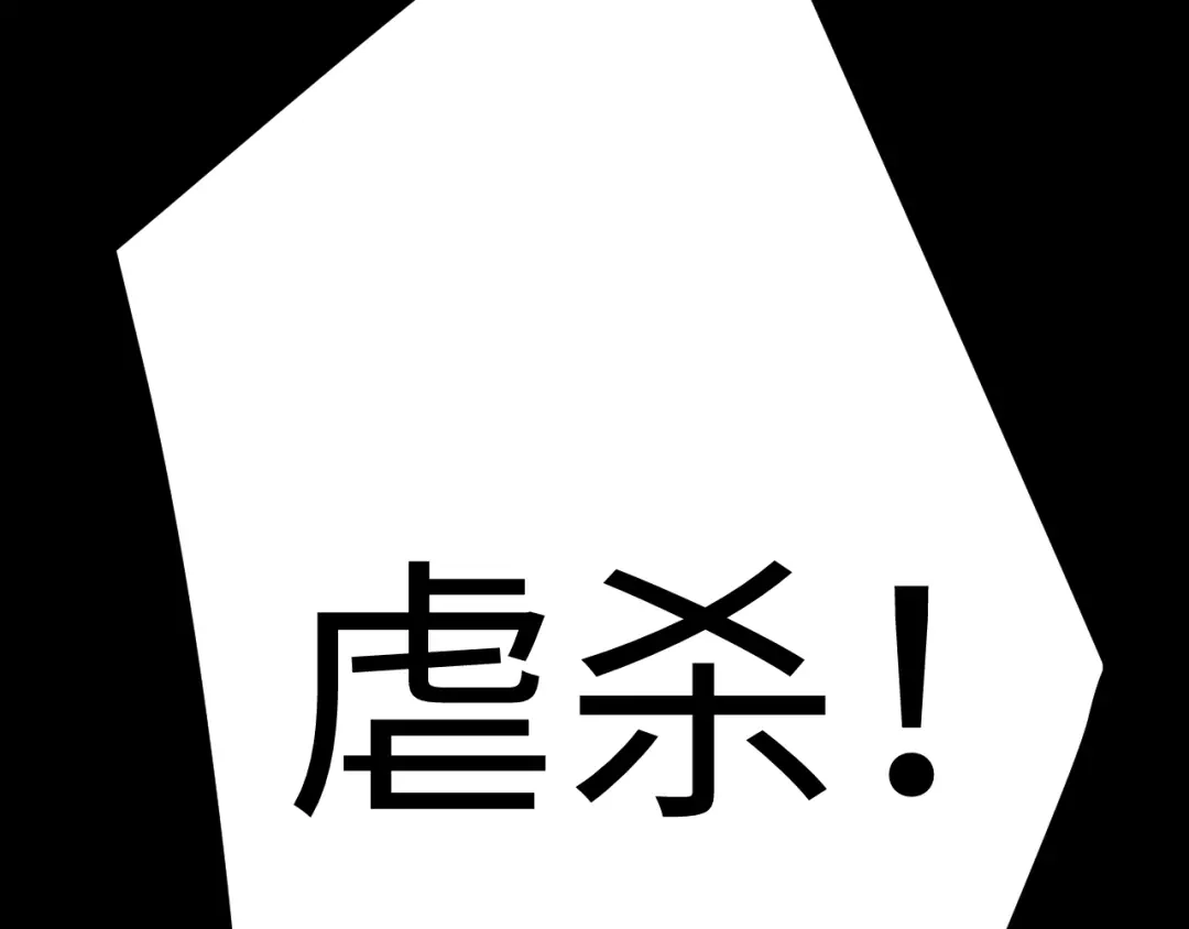 《罪恶之城》第28话 第22页