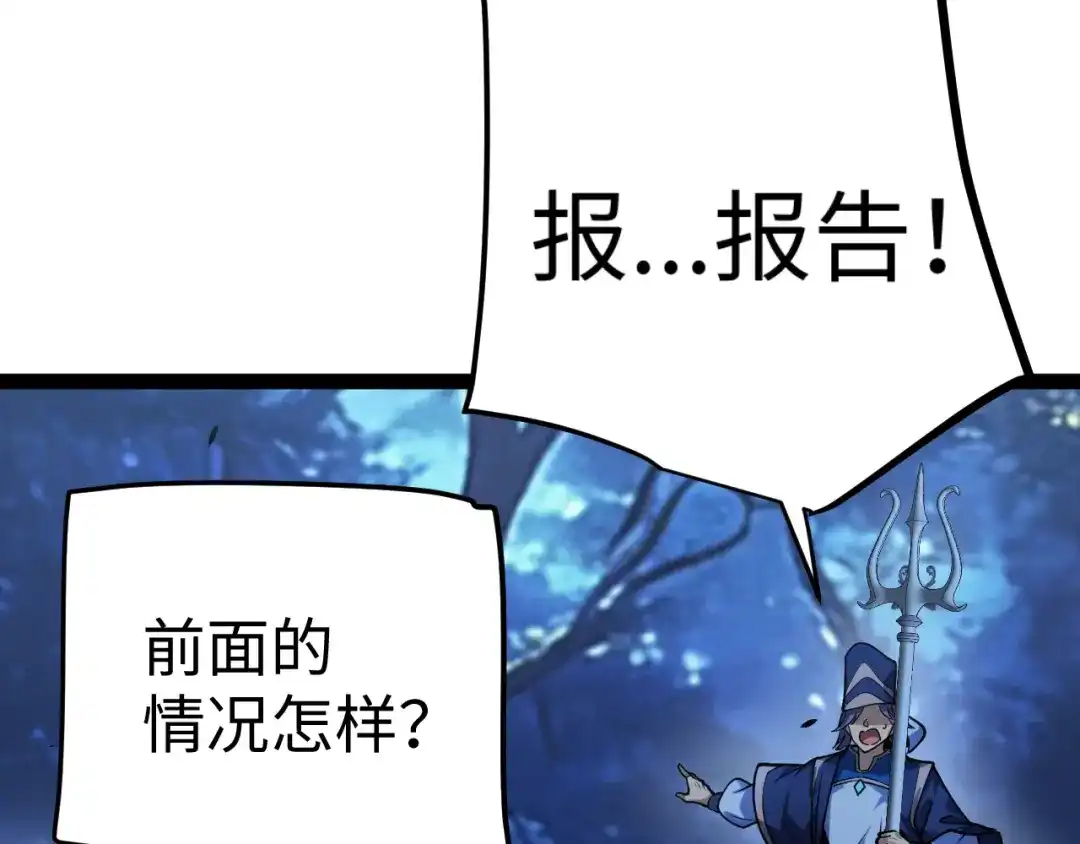 《罪恶之城》第28话 第12页