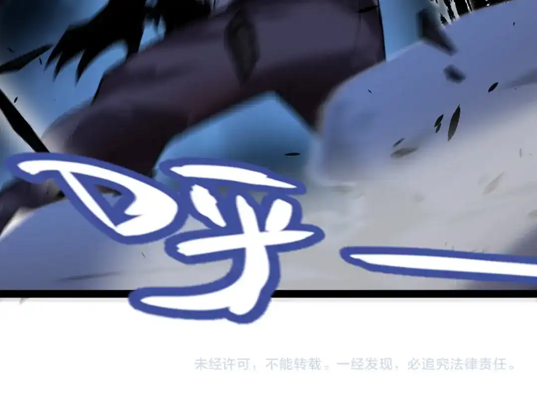 《罪恶之城》第28话 第181页