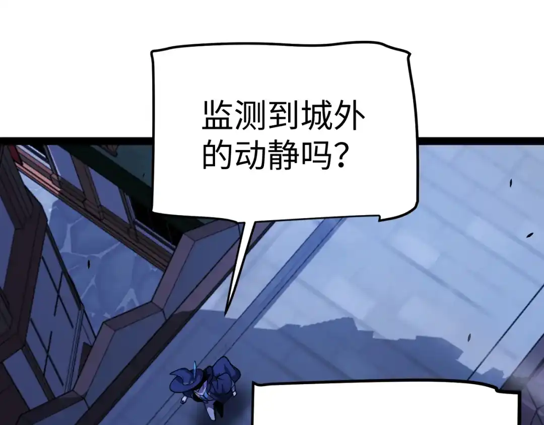 《罪恶之城》第28话 第1页