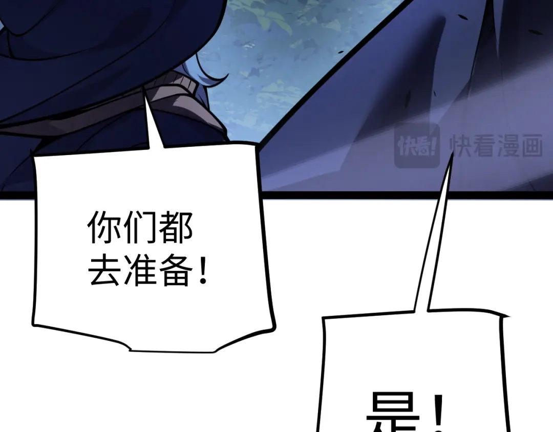 《罪恶之城》第28话 第136页