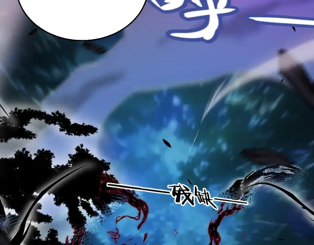 《罪恶之城》第28话 第179页