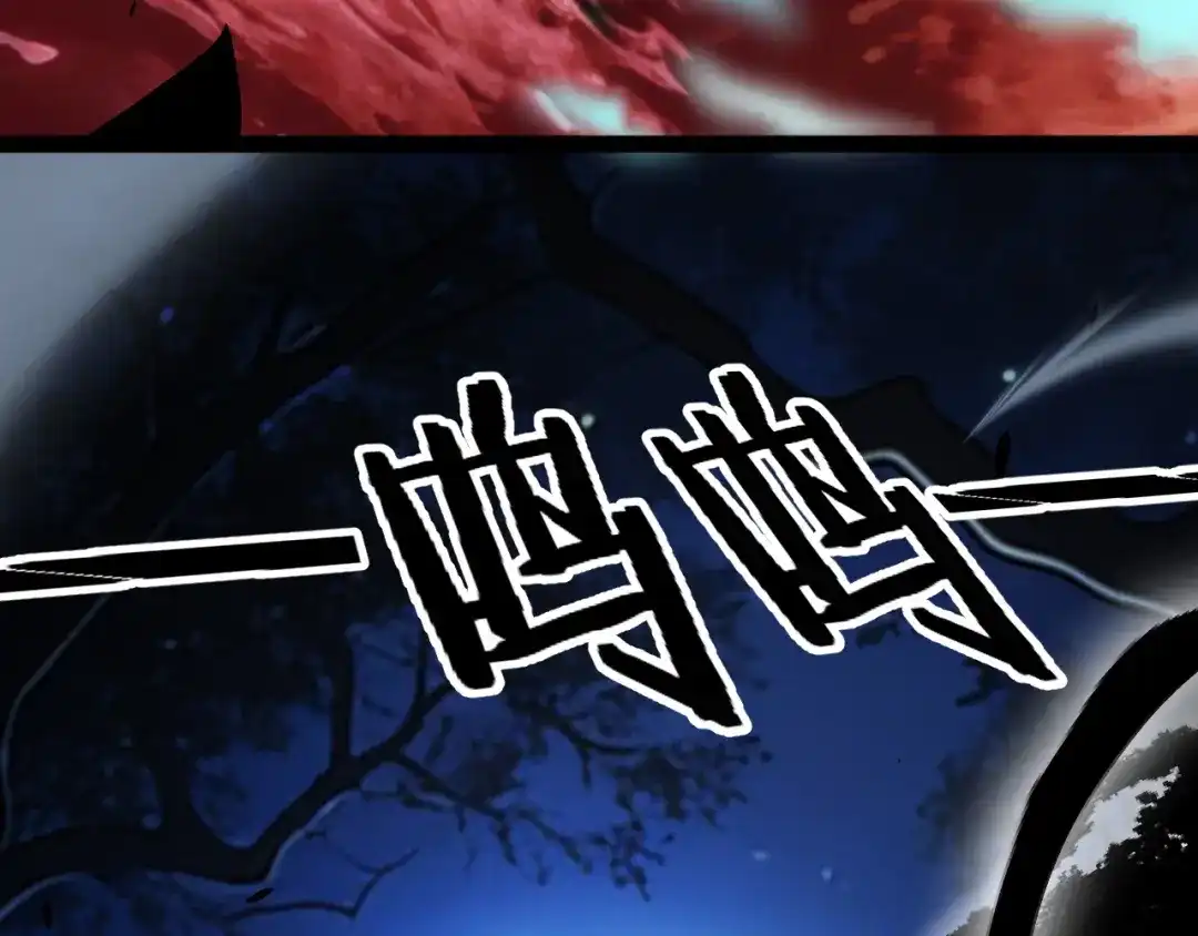 《罪恶之城》第28话 第97页