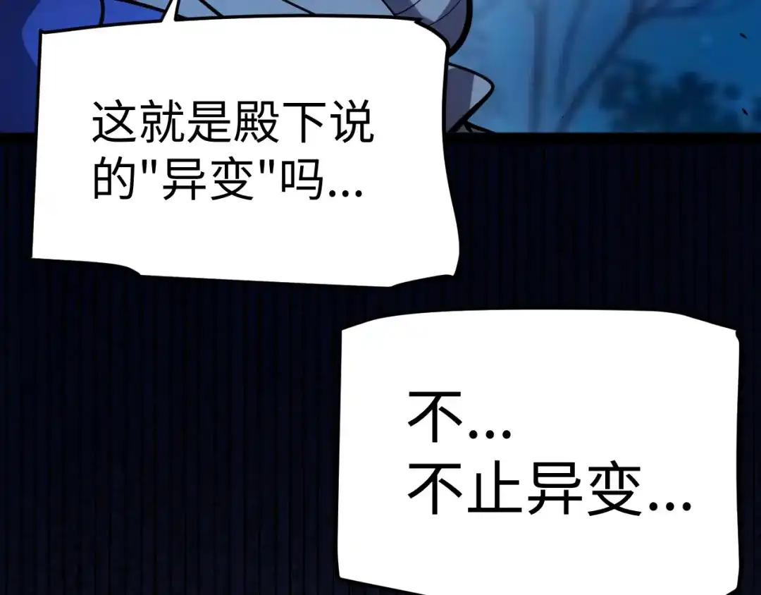 《罪恶之城》第28话 第16页