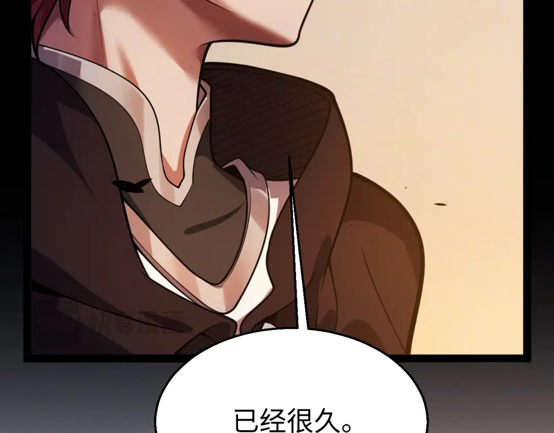 《罪恶之城》第28话 第33页