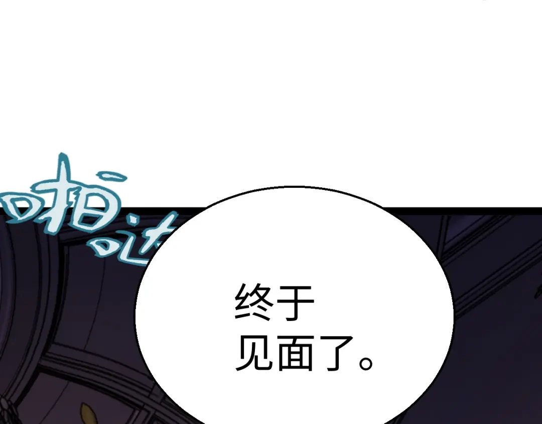 《罪恶之城》第3话 踏上寻父之旅 第310页