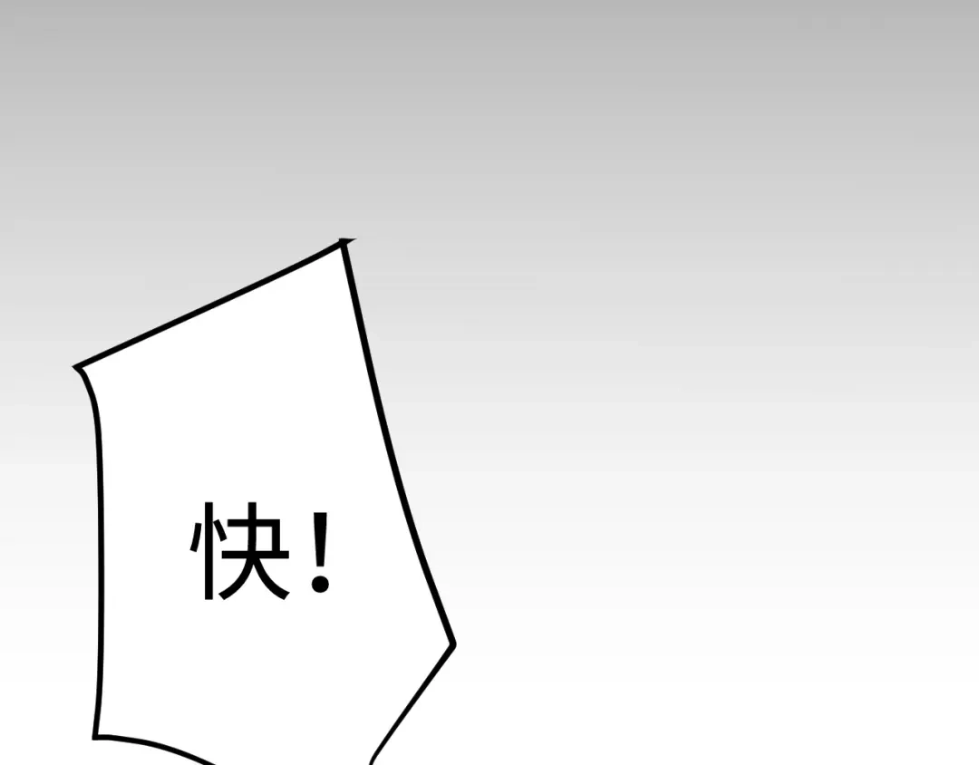 《罪恶之城》第3话 踏上寻父之旅 第55页