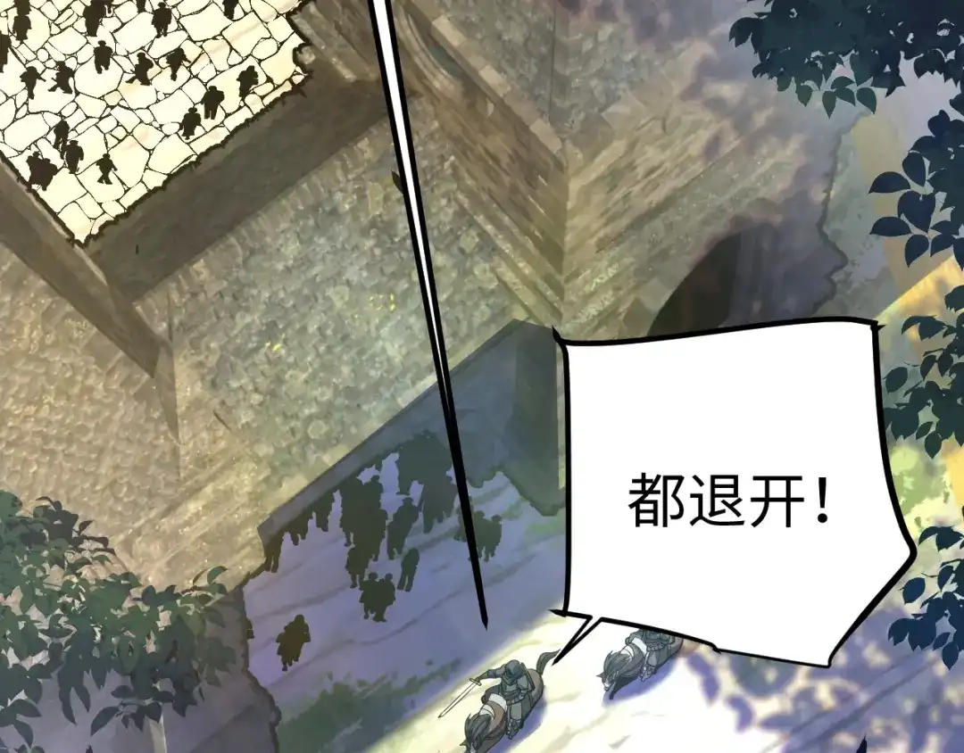《罪恶之城》第3话 踏上寻父之旅 第102页