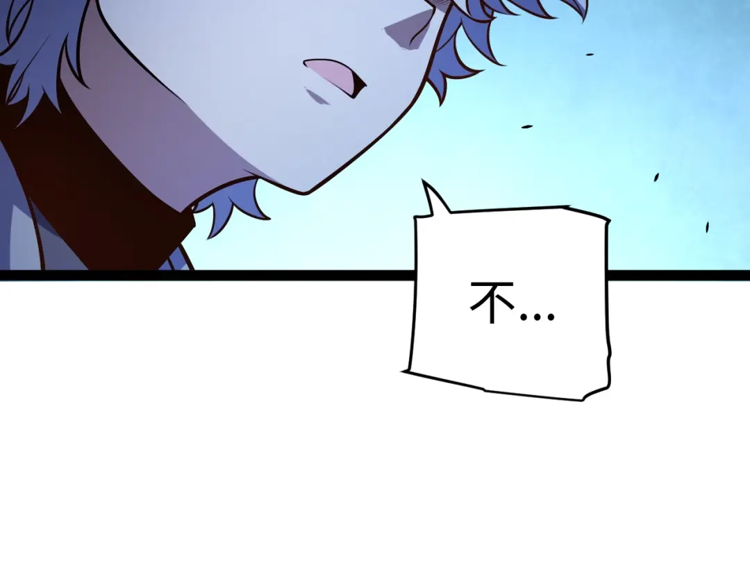 《罪恶之城》第3话 踏上寻父之旅 第133页