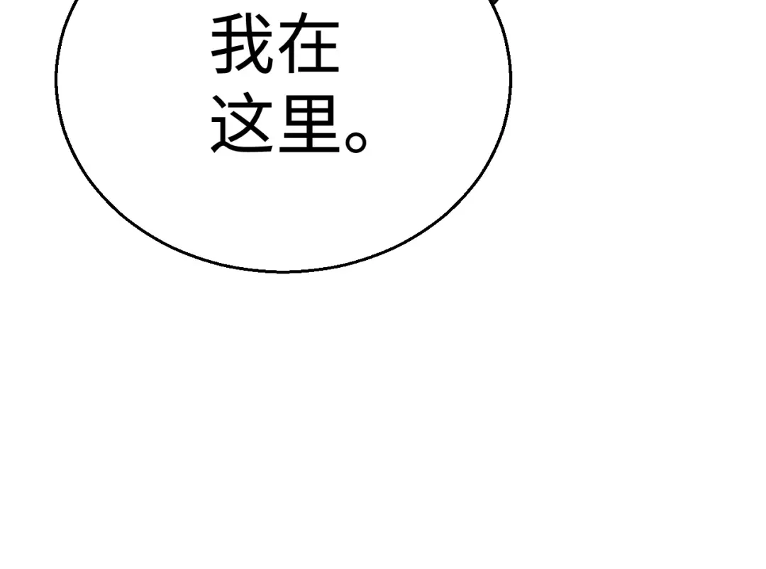《罪恶之城》第3话 踏上寻父之旅 第34页