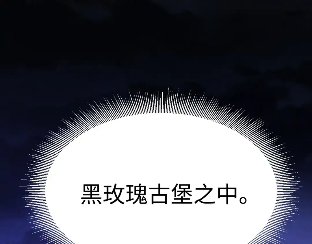 《罪恶之城》第3话 踏上寻父之旅 第248页
