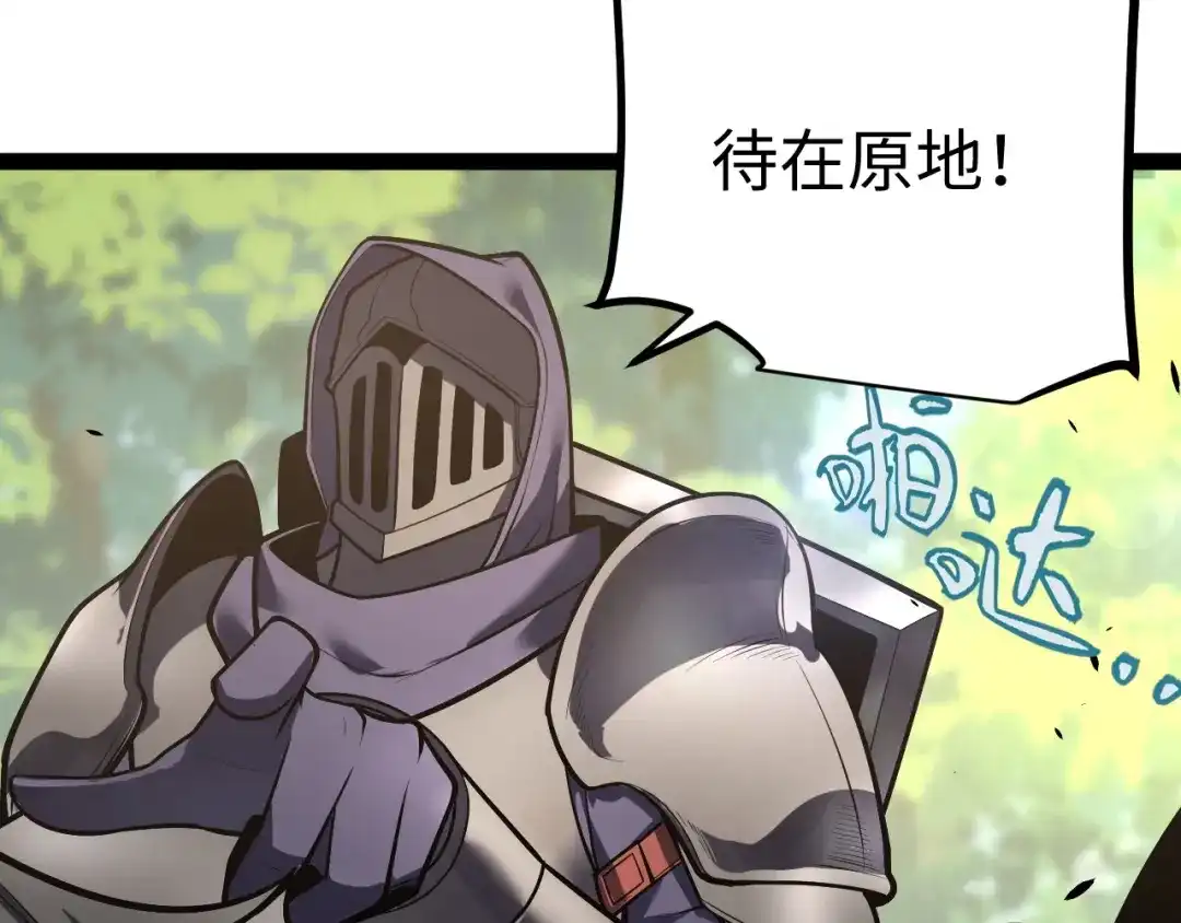 《罪恶之城》第3话 踏上寻父之旅 第37页