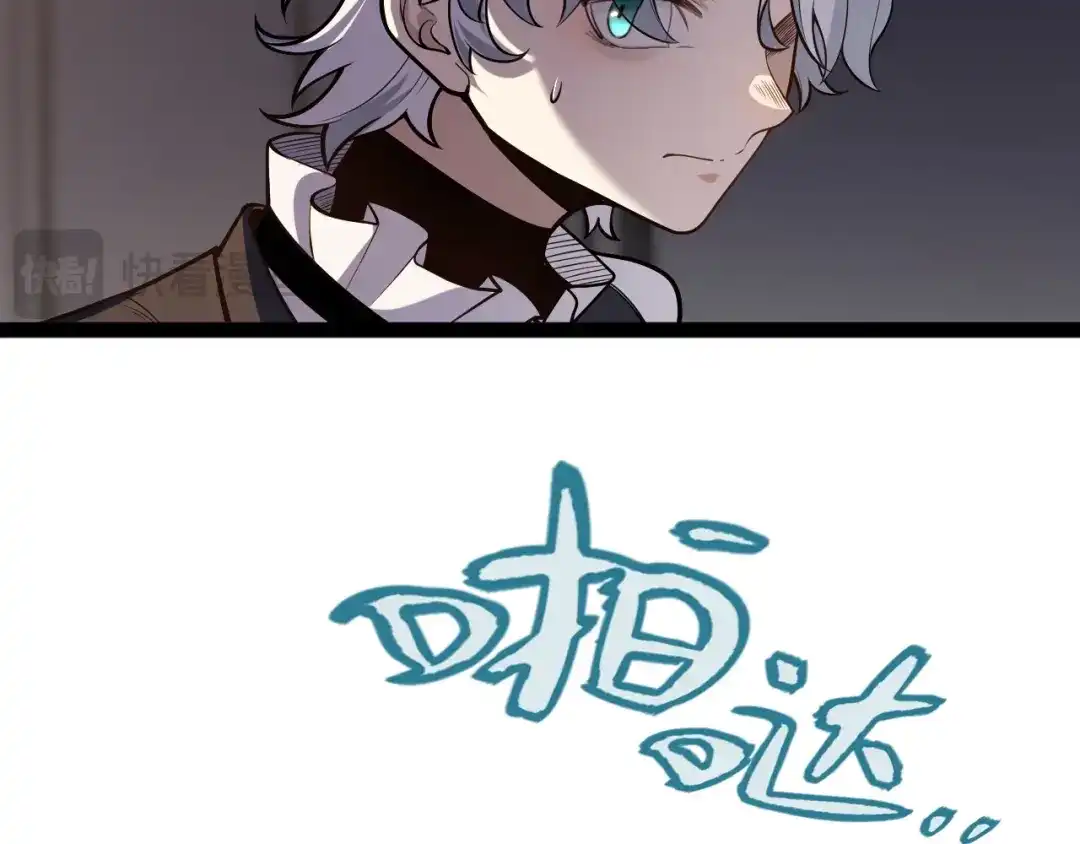 《罪恶之城》第3话 踏上寻父之旅 第309页