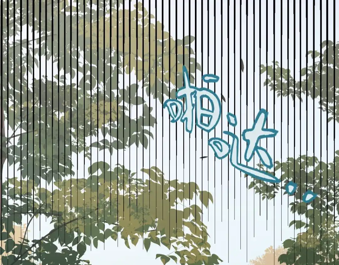 《罪恶之城》第3话 踏上寻父之旅 第42页