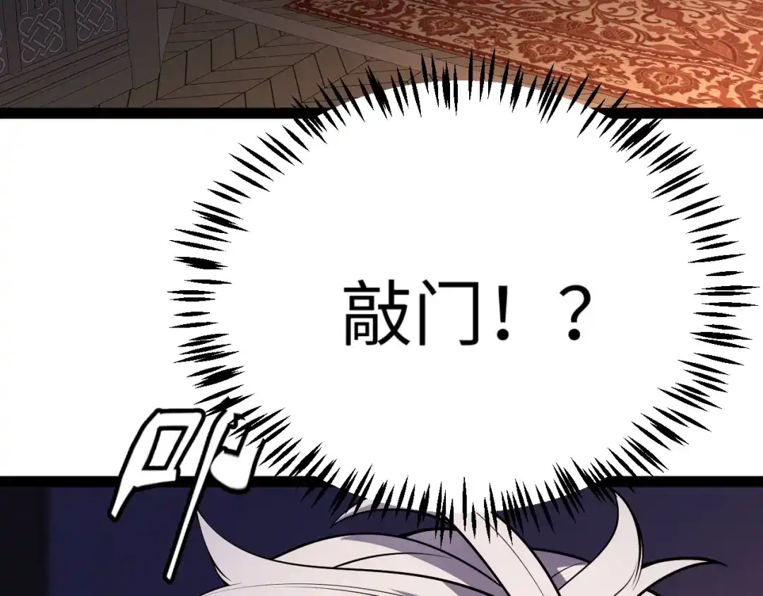 《罪恶之城》第3话 踏上寻父之旅 第271页